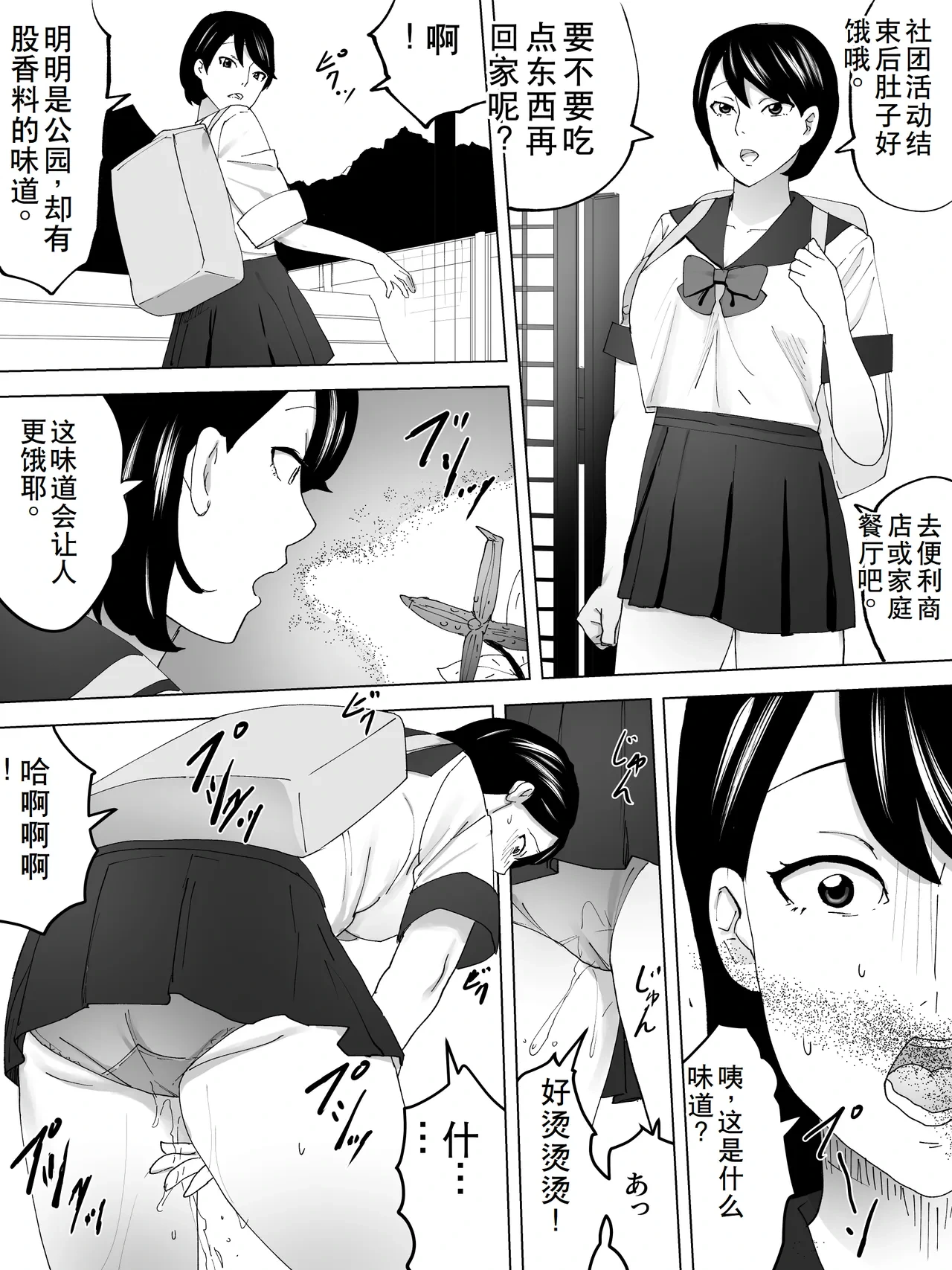 หน้า 7