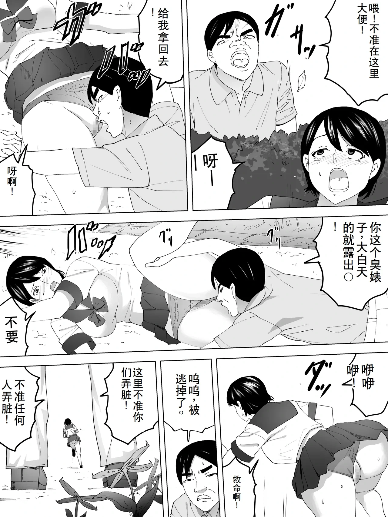หน้า 9