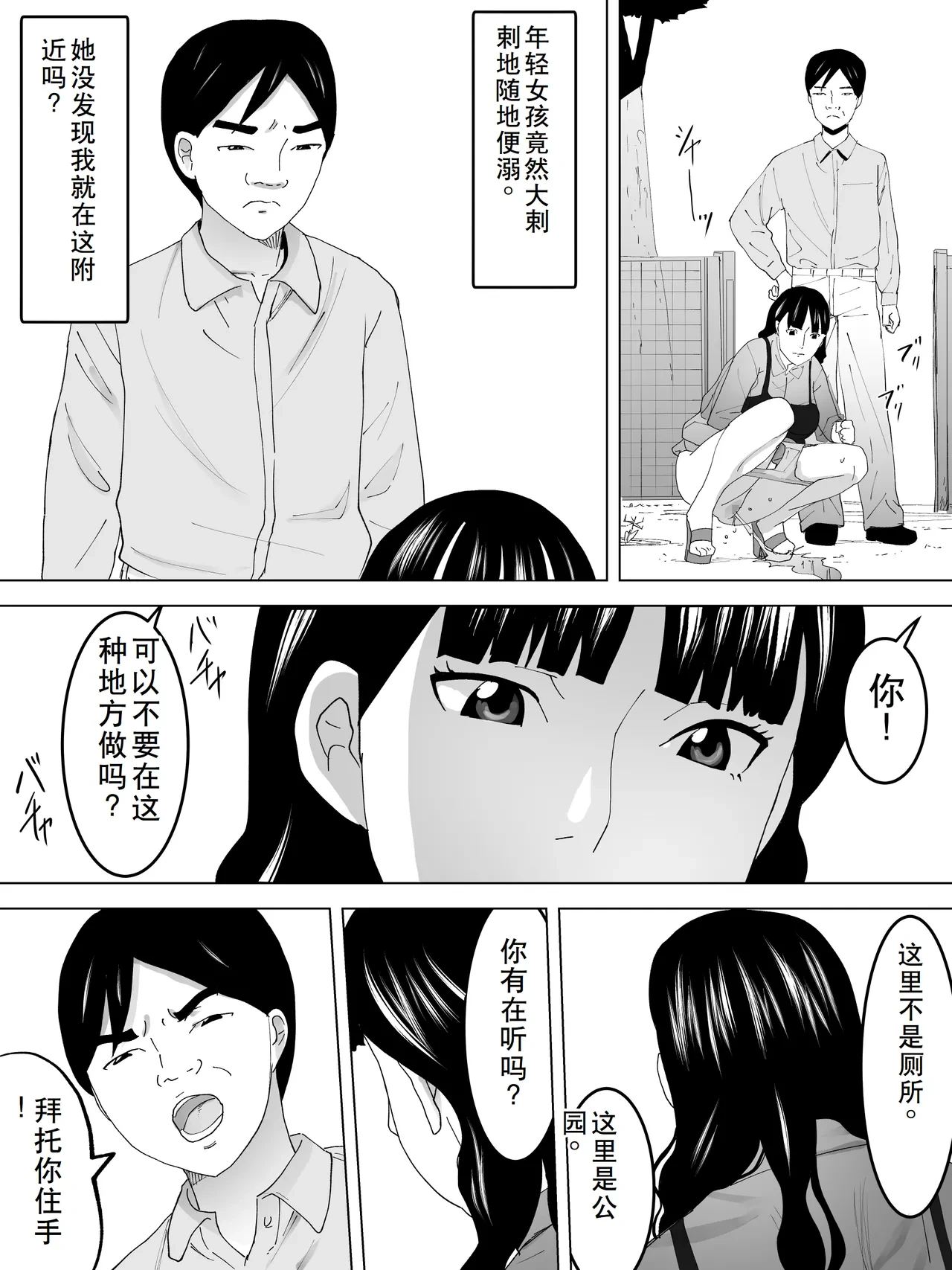 หน้า 13