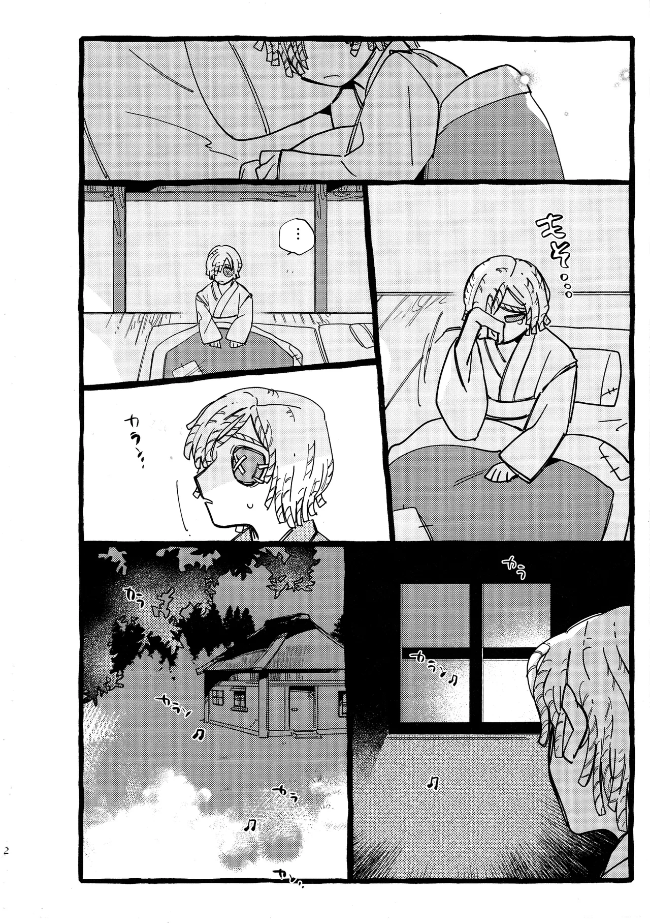 หน้า 11