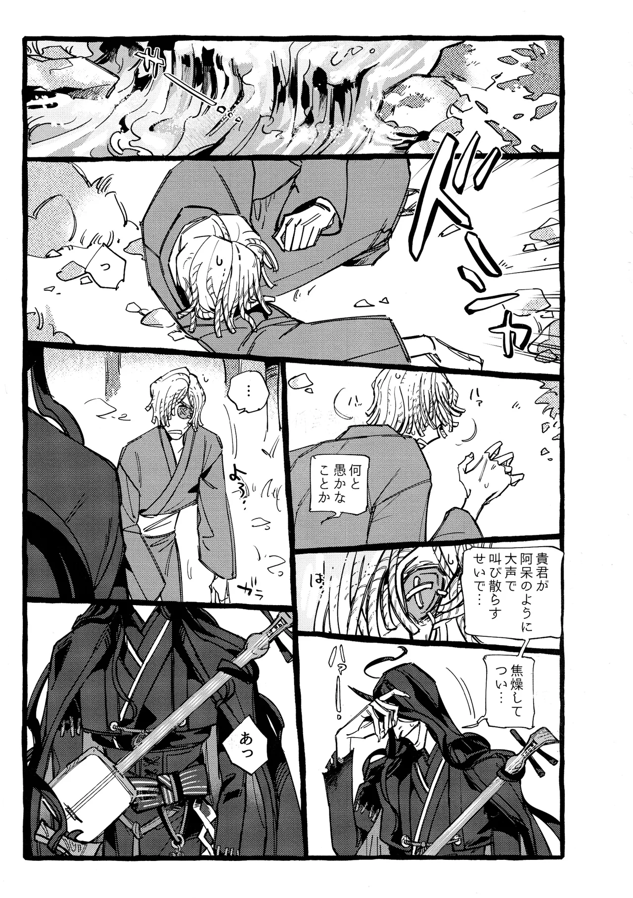 หน้า 18