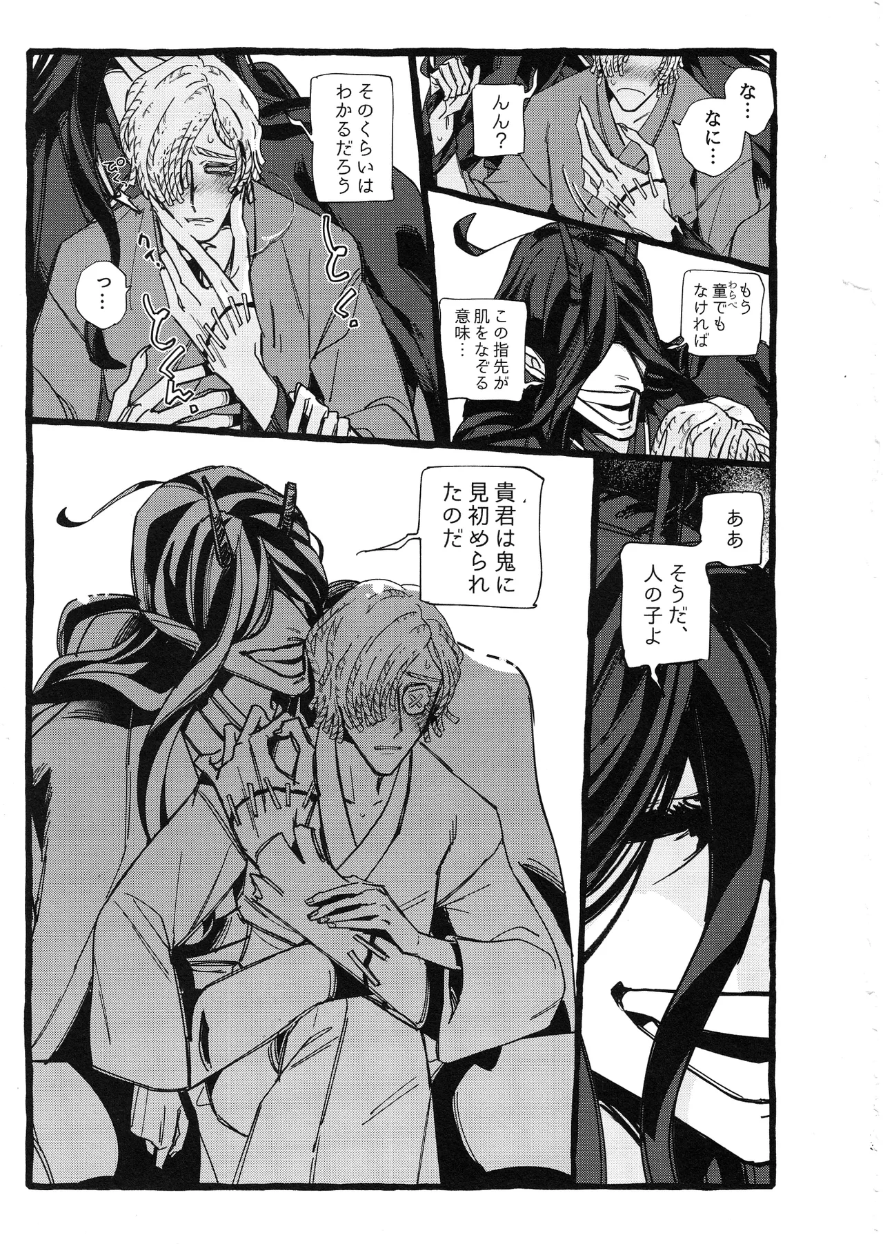 หน้า 42