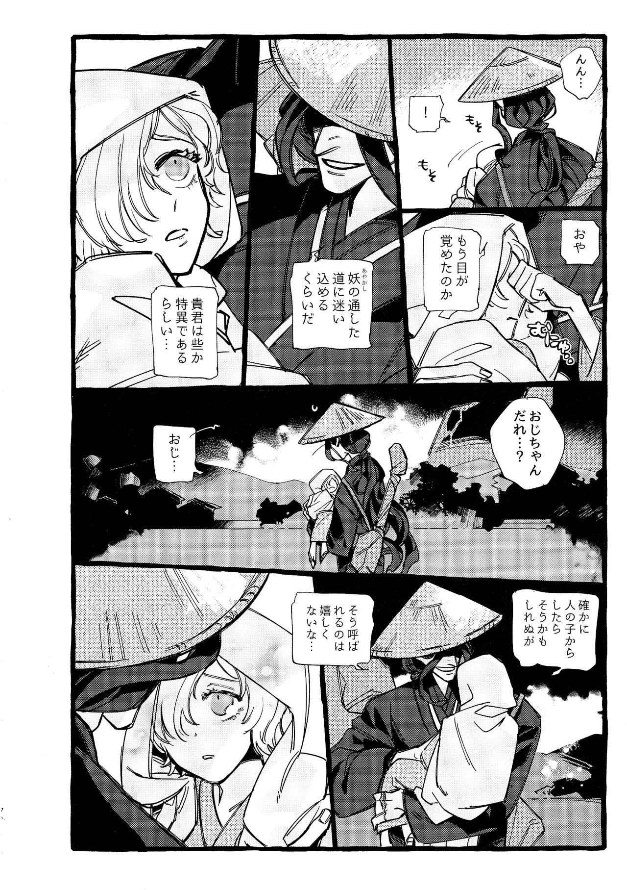หน้า 71