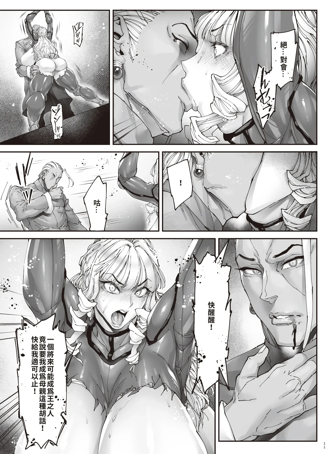 หน้า 10