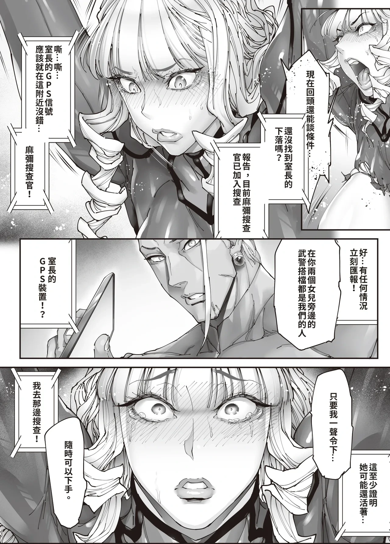 หน้า 11