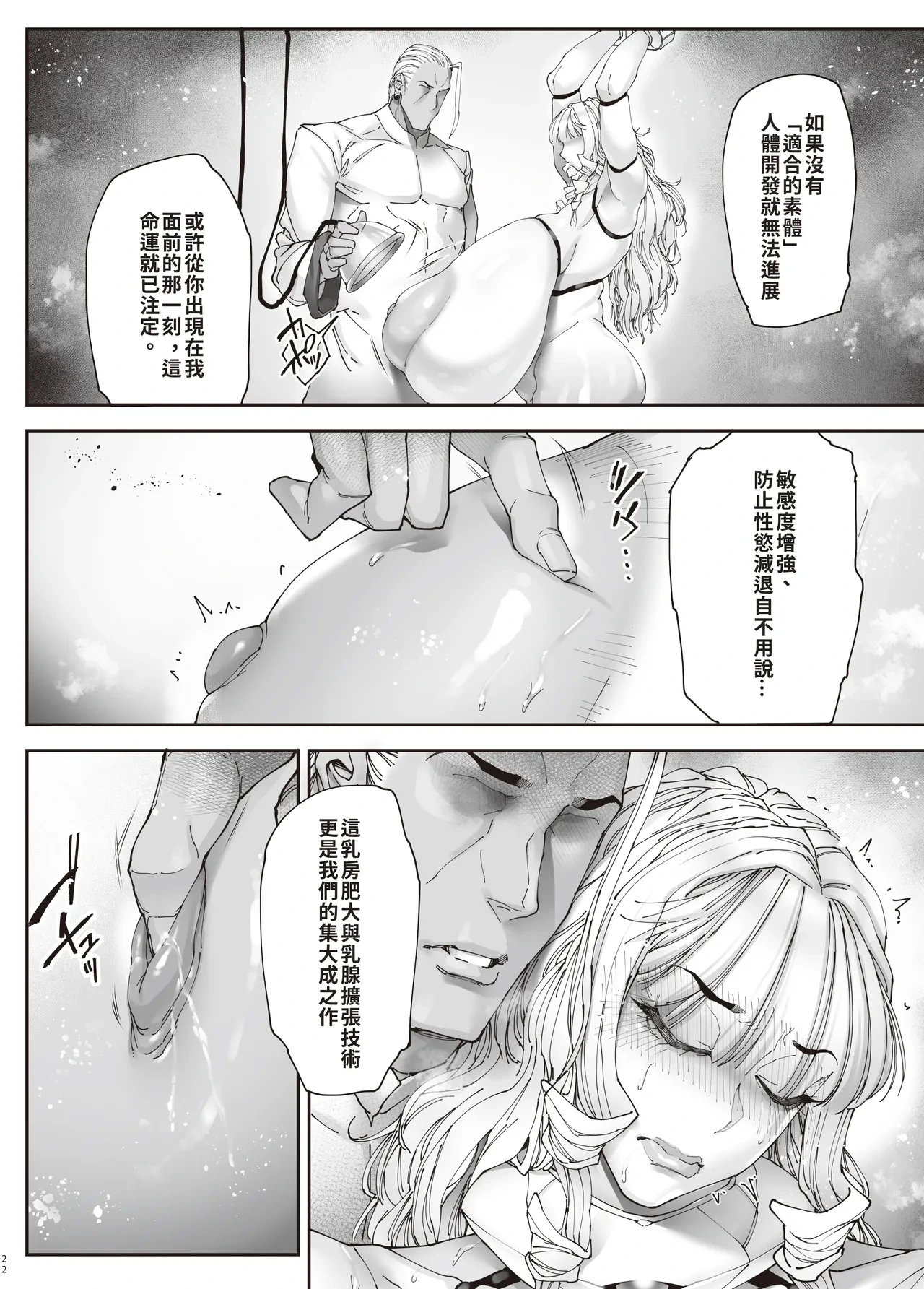 หน้า 21
