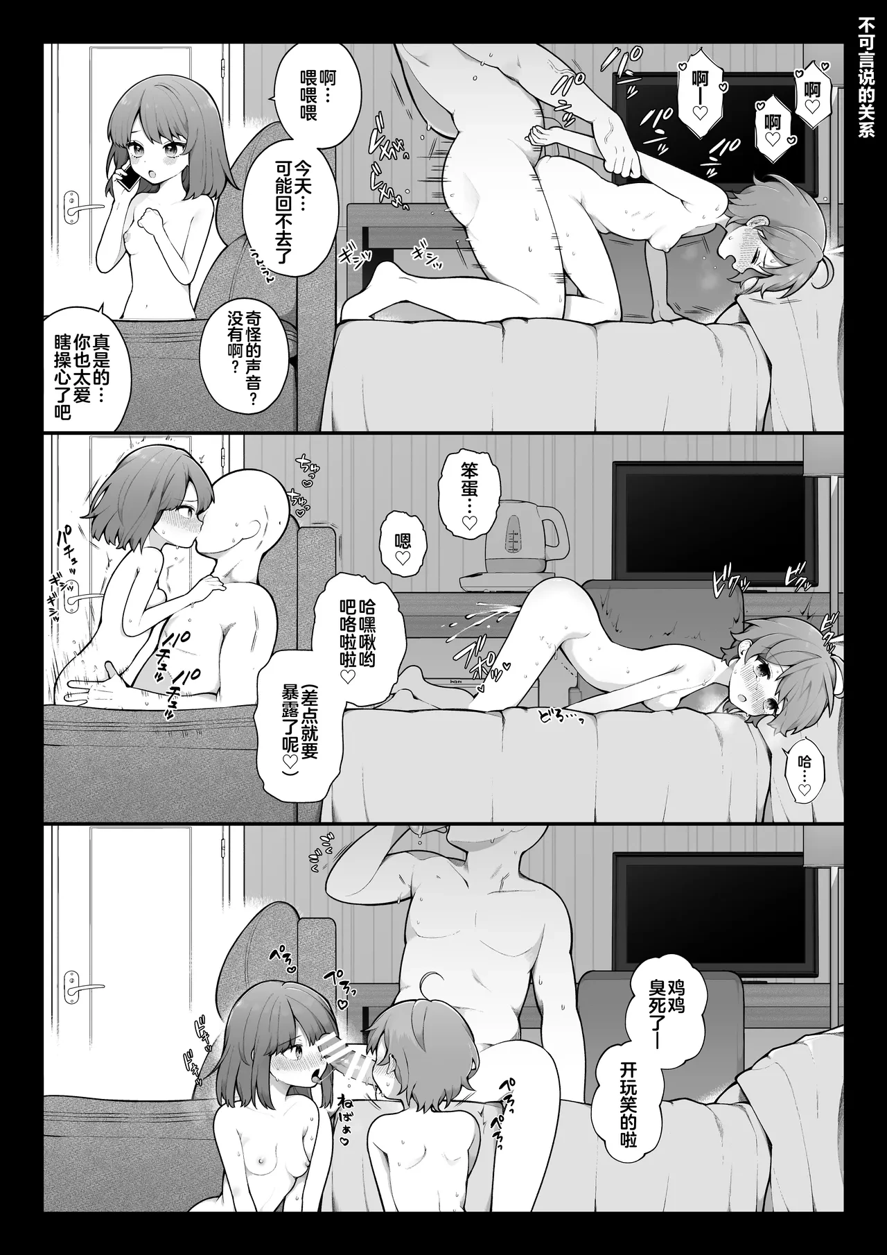 หน้า 27