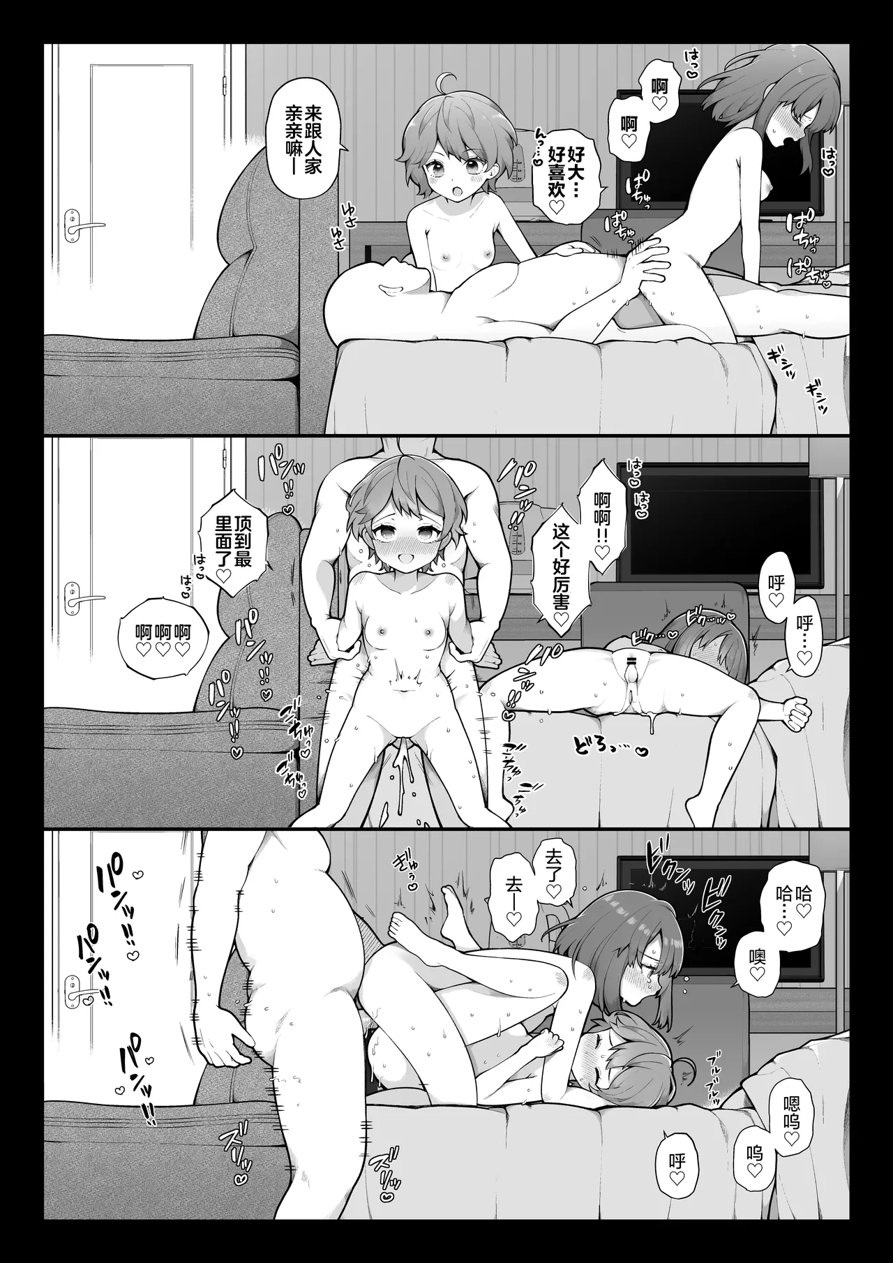 หน้า 28