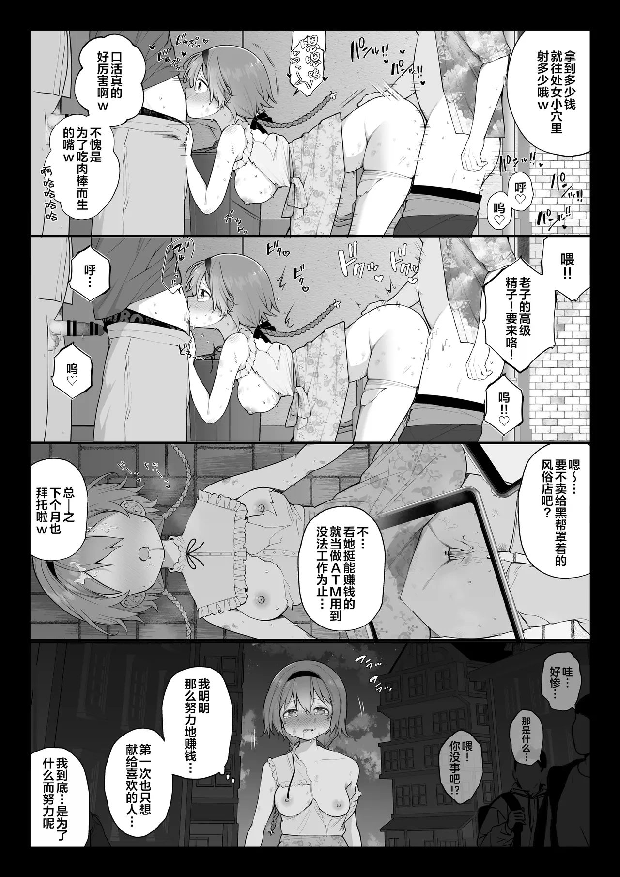 หน้า 40