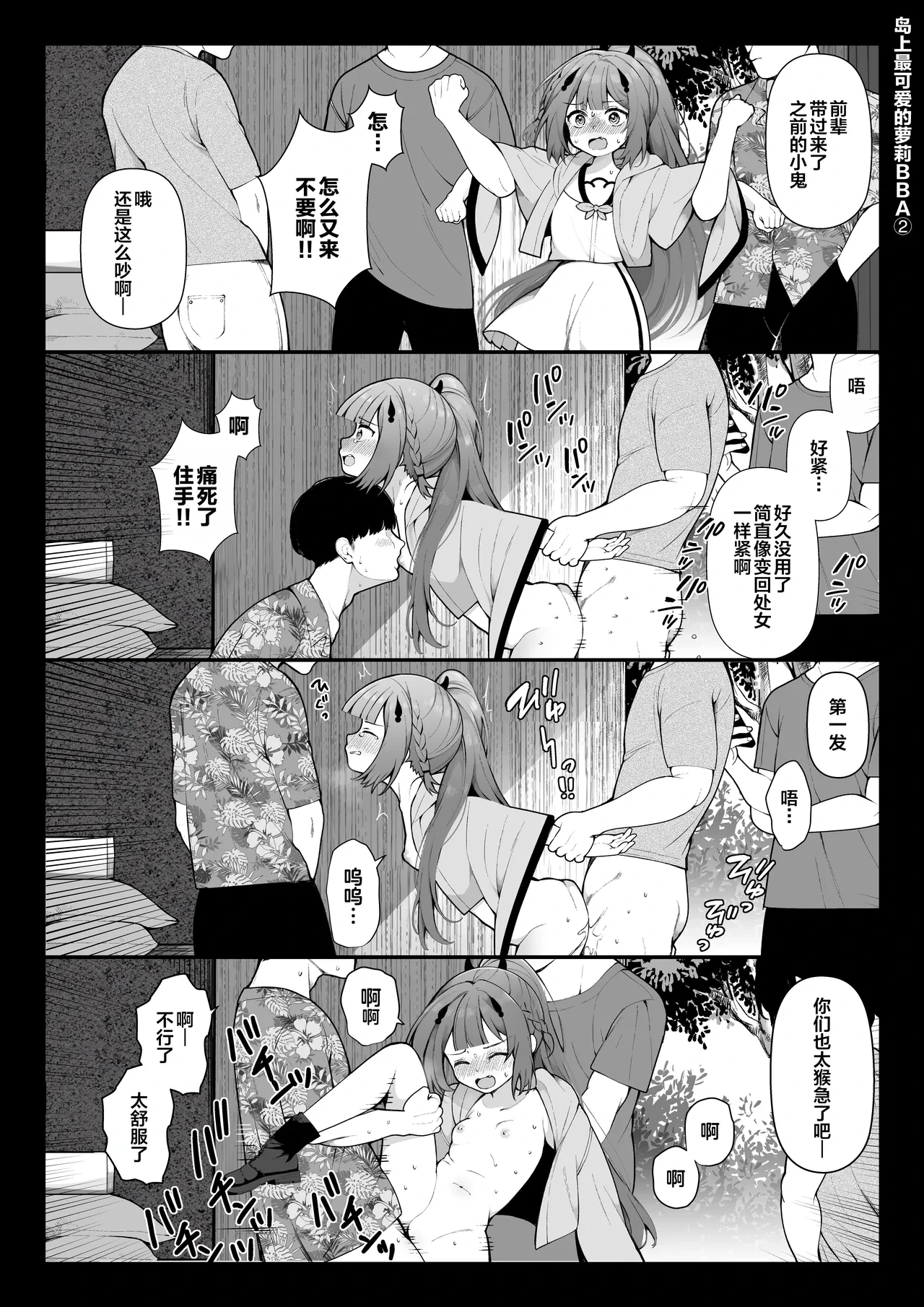 หน้า 43