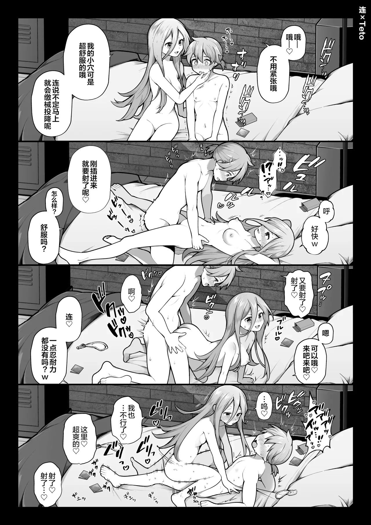หน้า 54