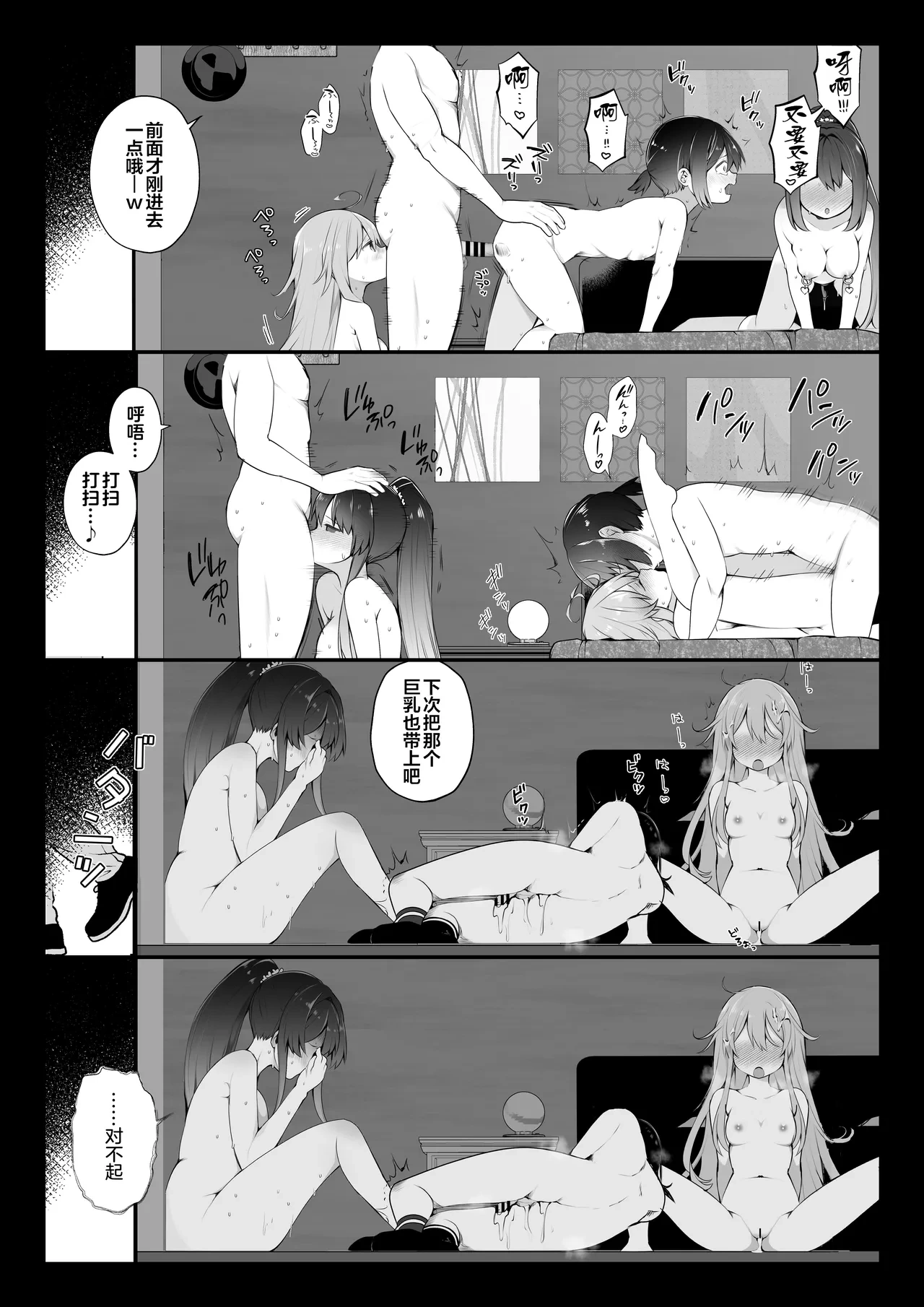 หน้า 59