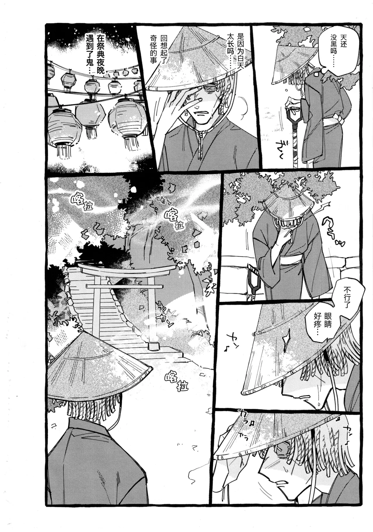 หน้า 14