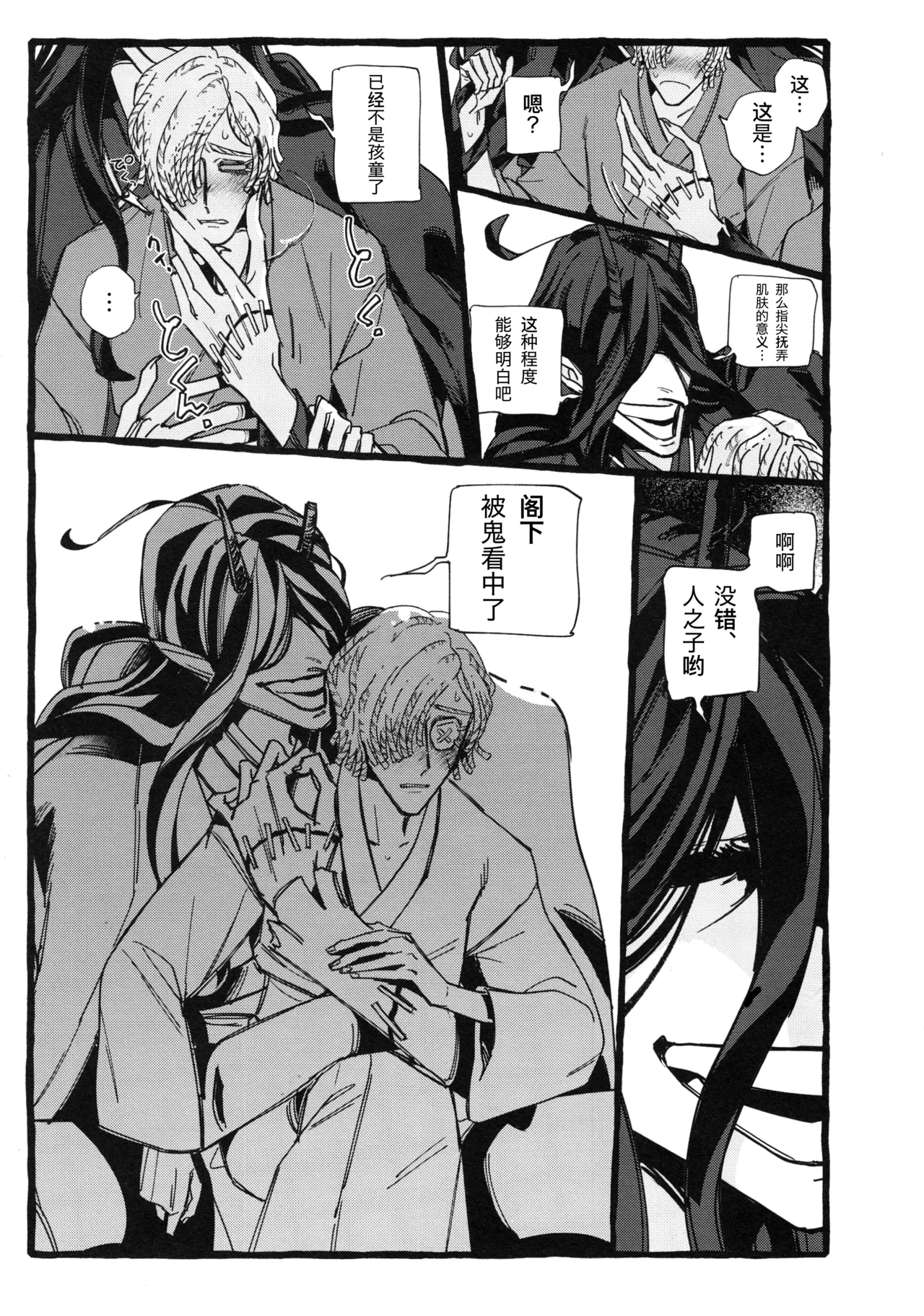หน้า 43