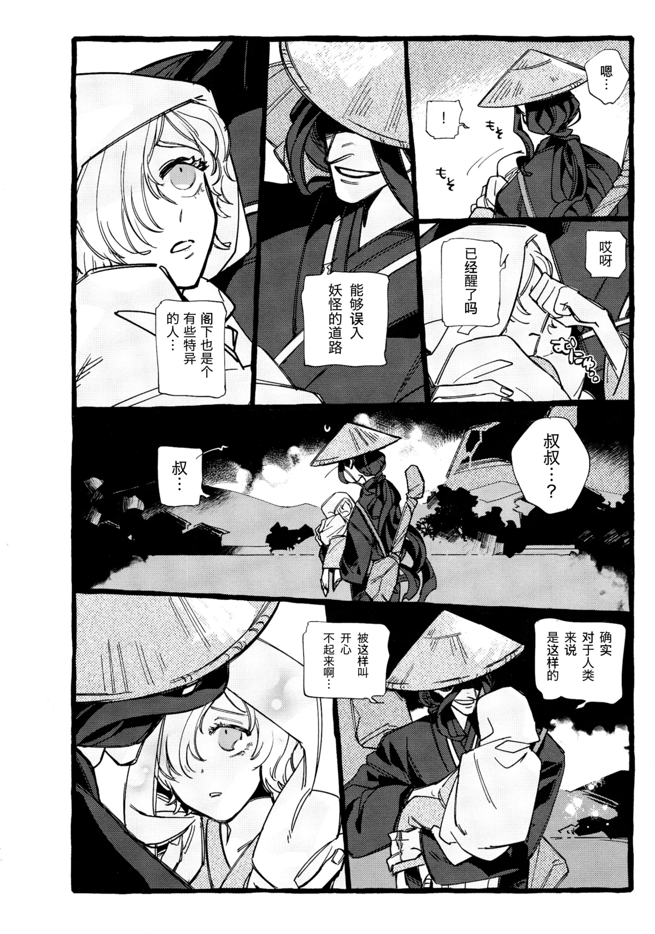 หน้า 72