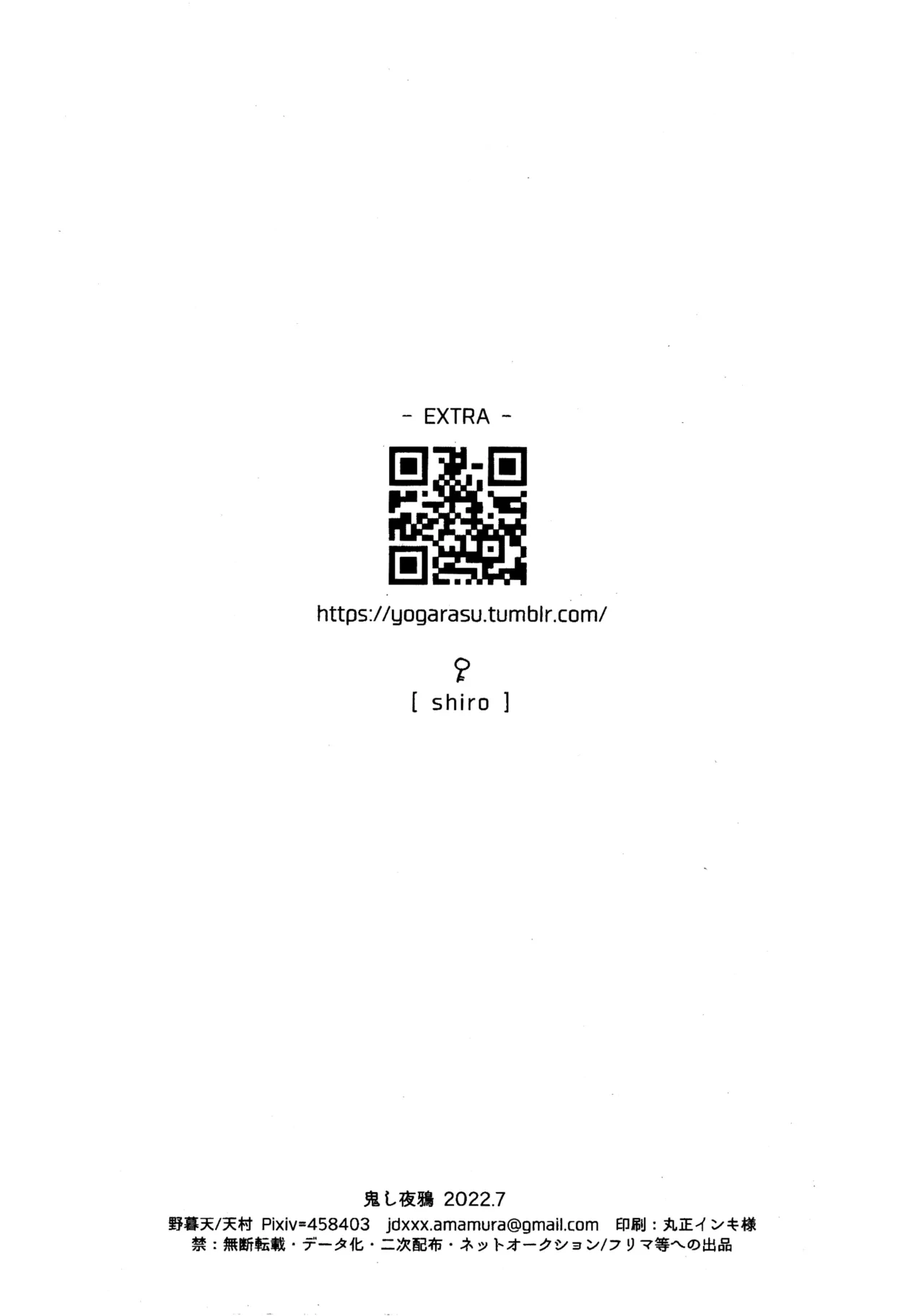 หน้า 74
