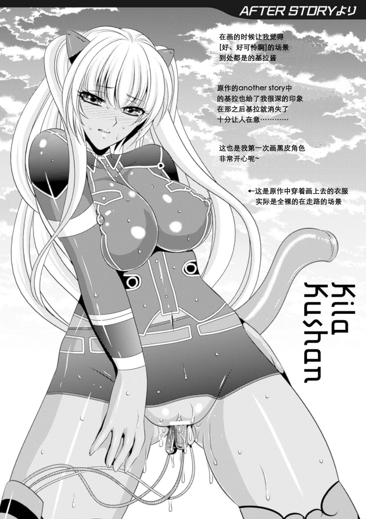 หน้า 228