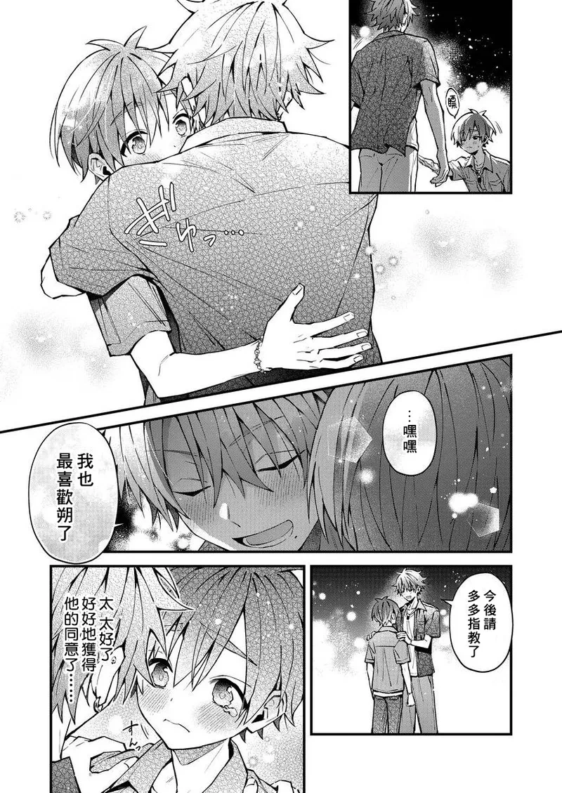 หน้า 44