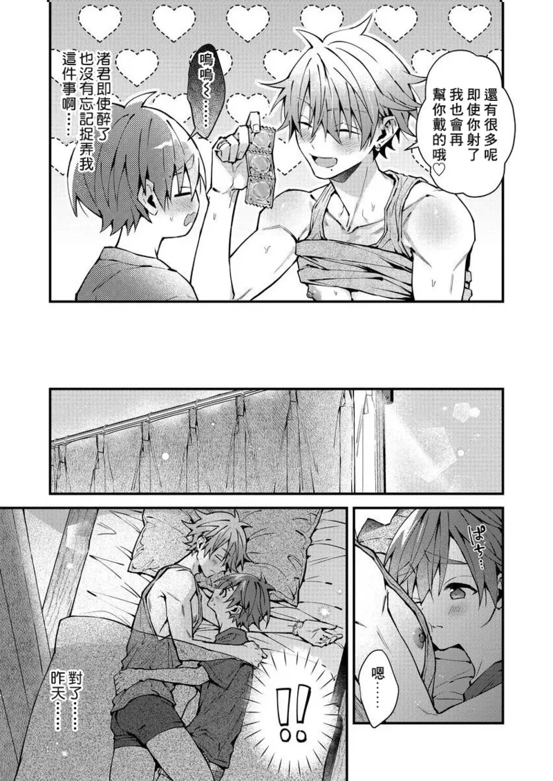 หน้า 104