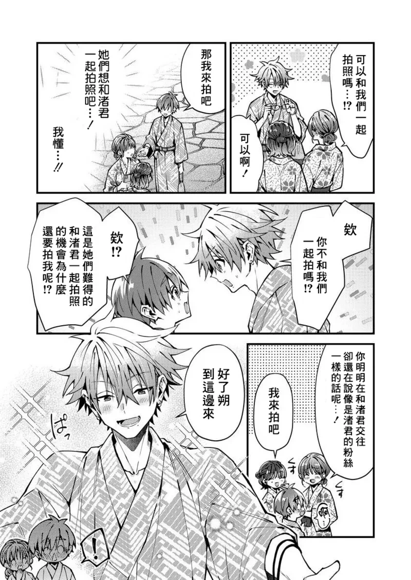 หน้า 114