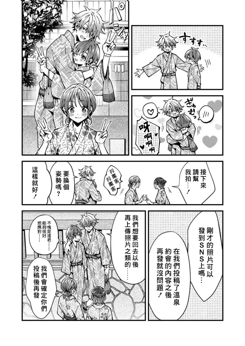 หน้า 115