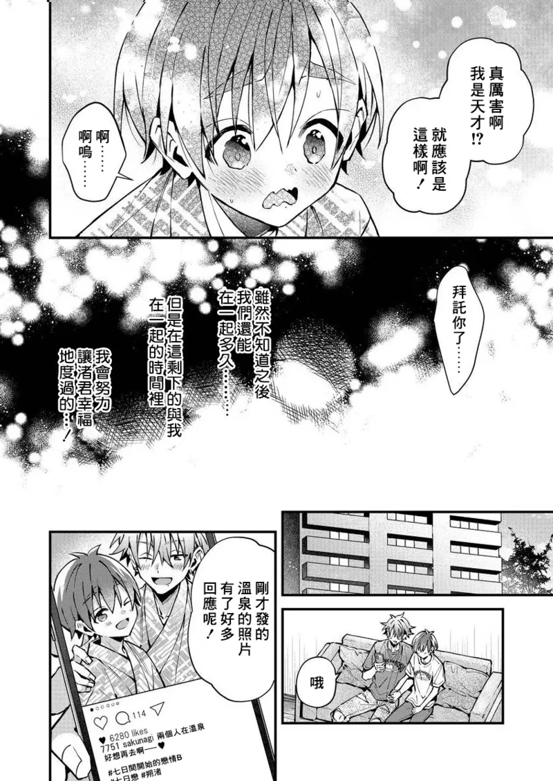 หน้า 129