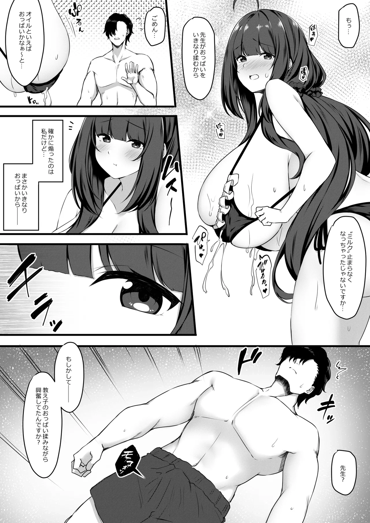หน้า 14
