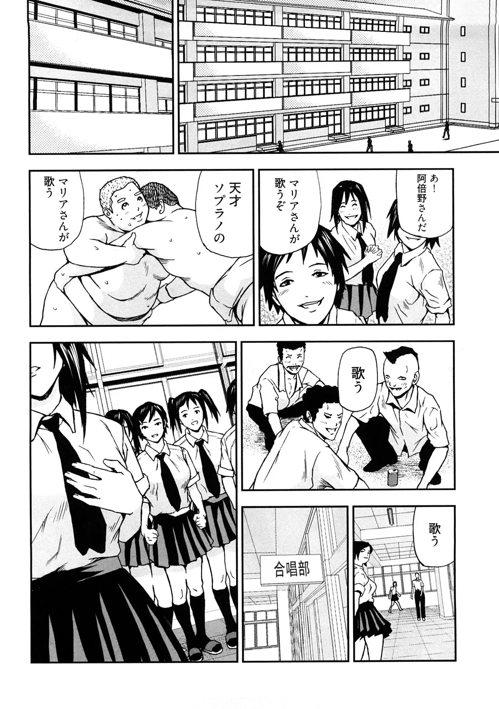 หน้า 25
