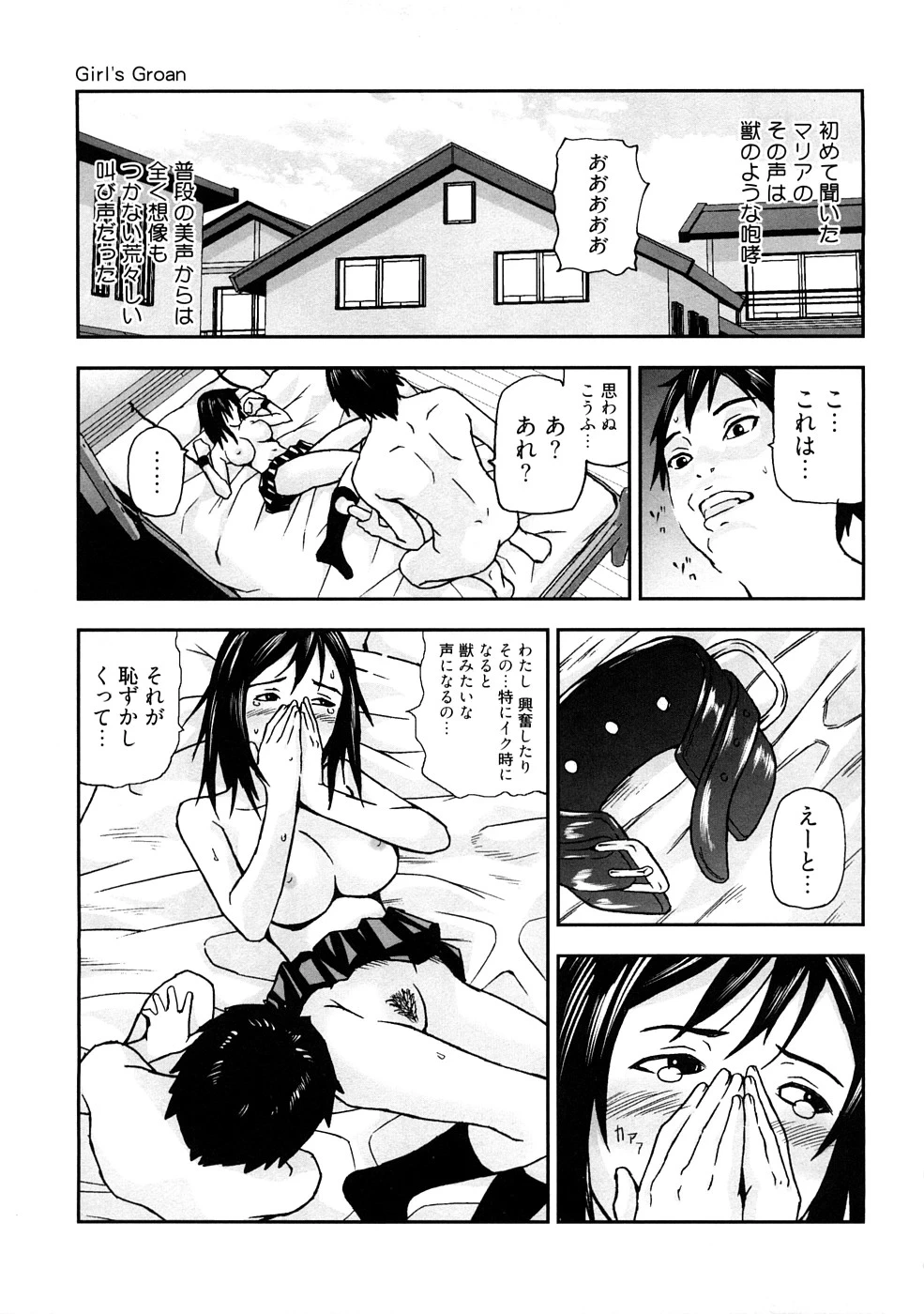 หน้า 34