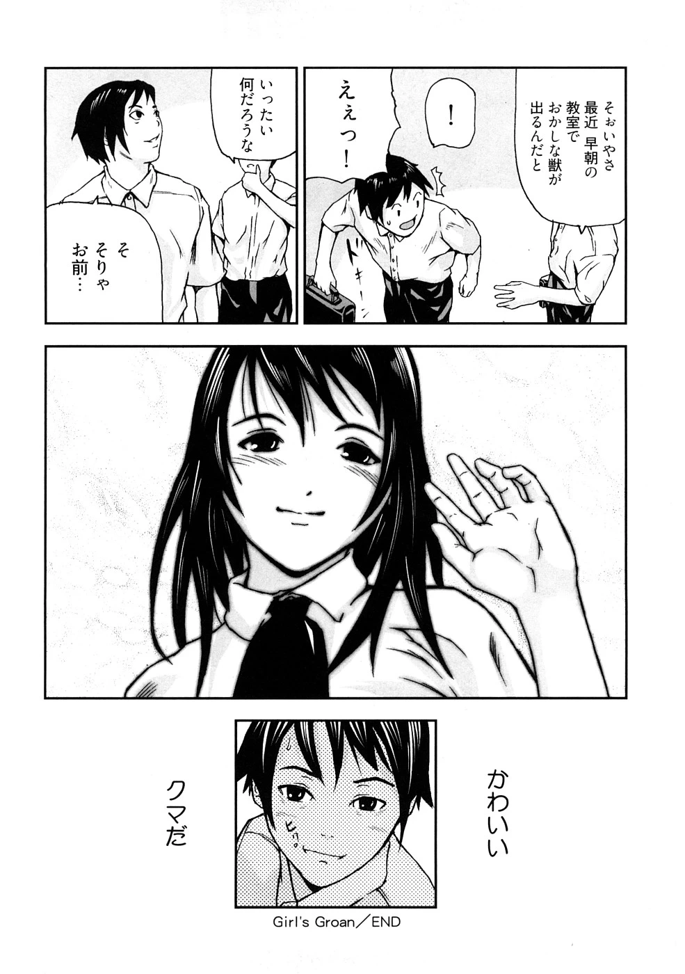 หน้า 39