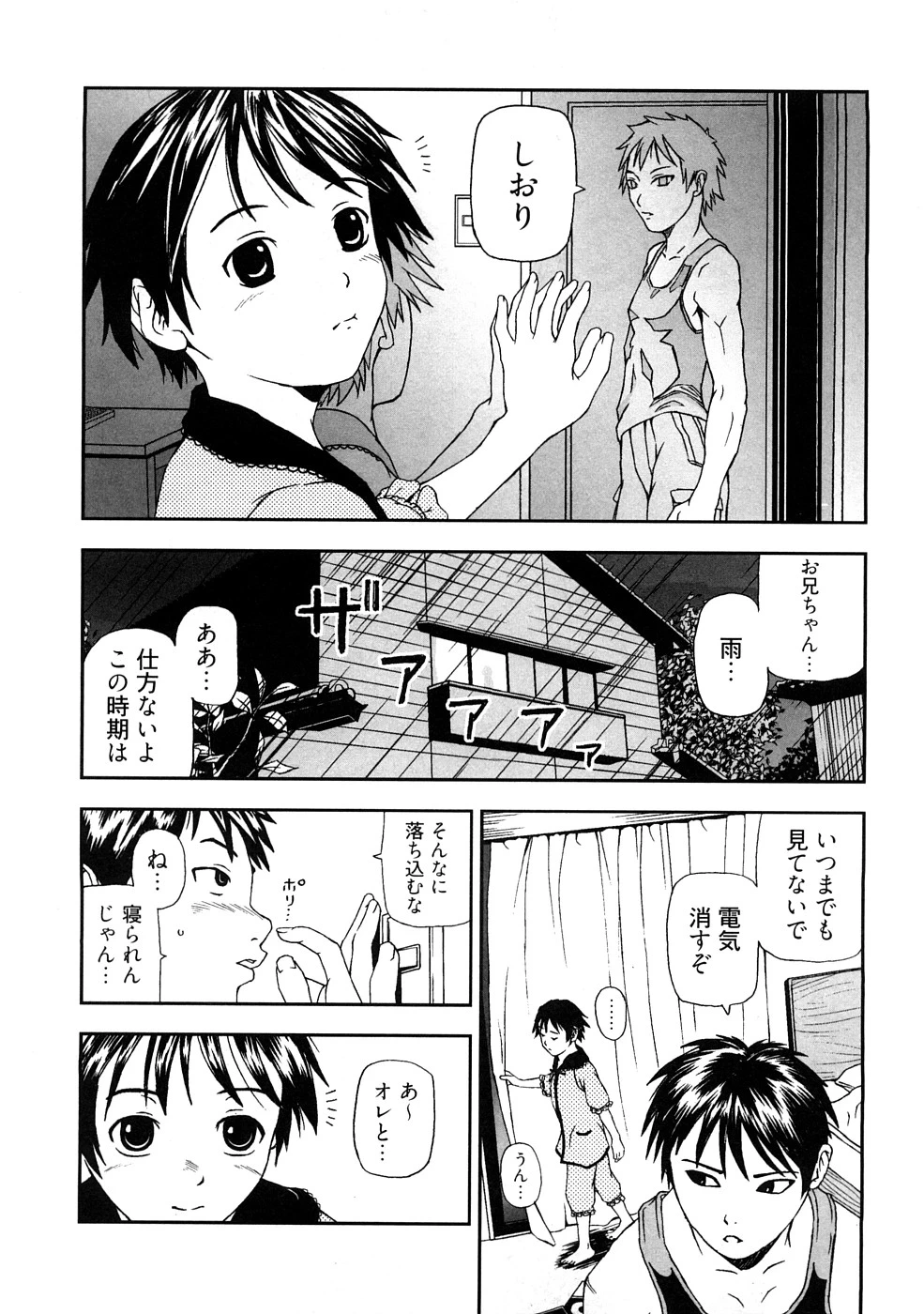 หน้า 40