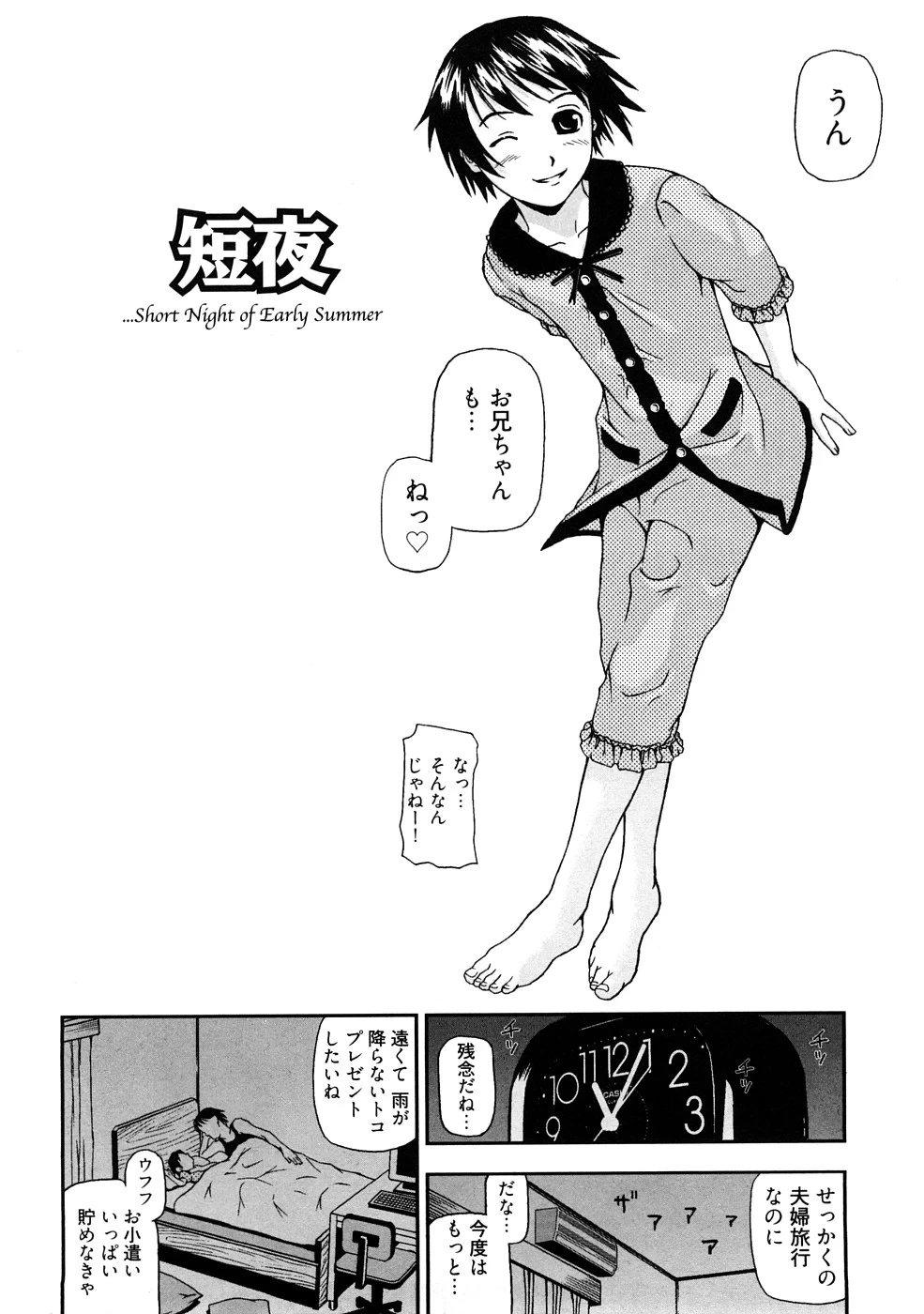 หน้า 41