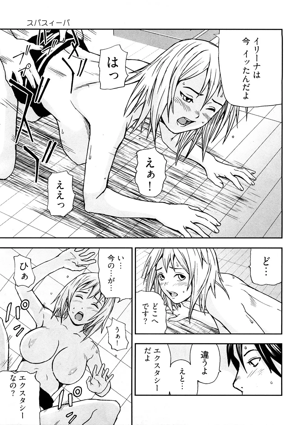 หน้า 68