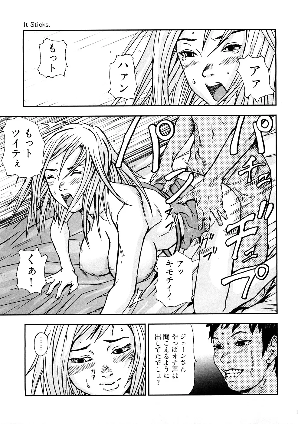หน้า 80