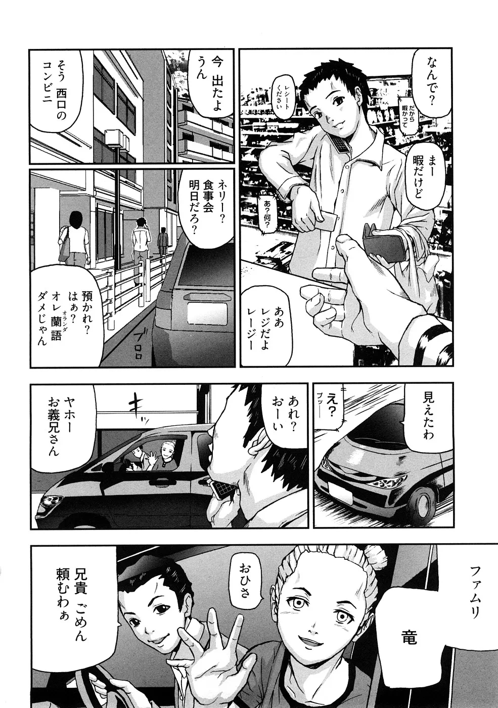 หน้า 89