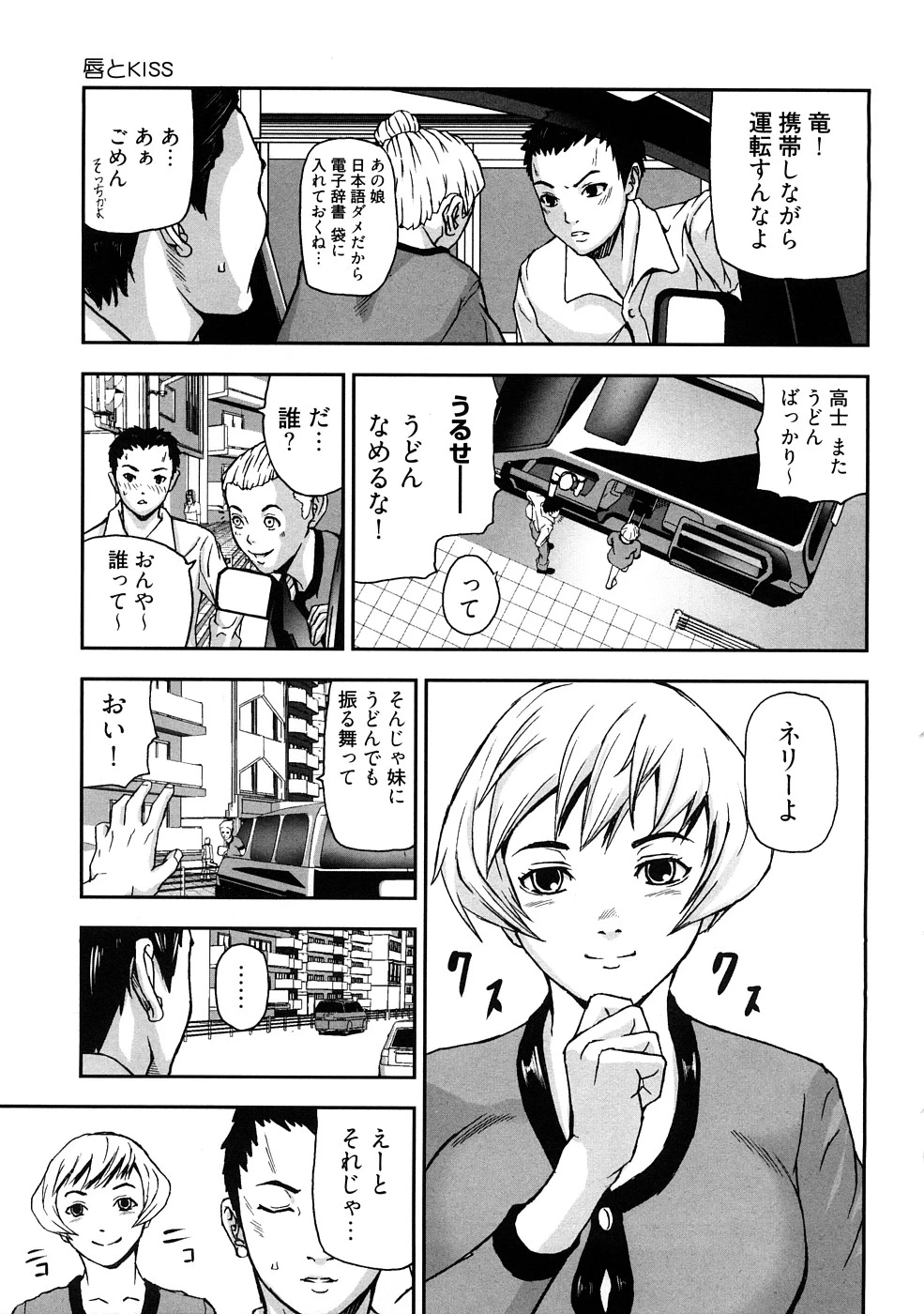 หน้า 90