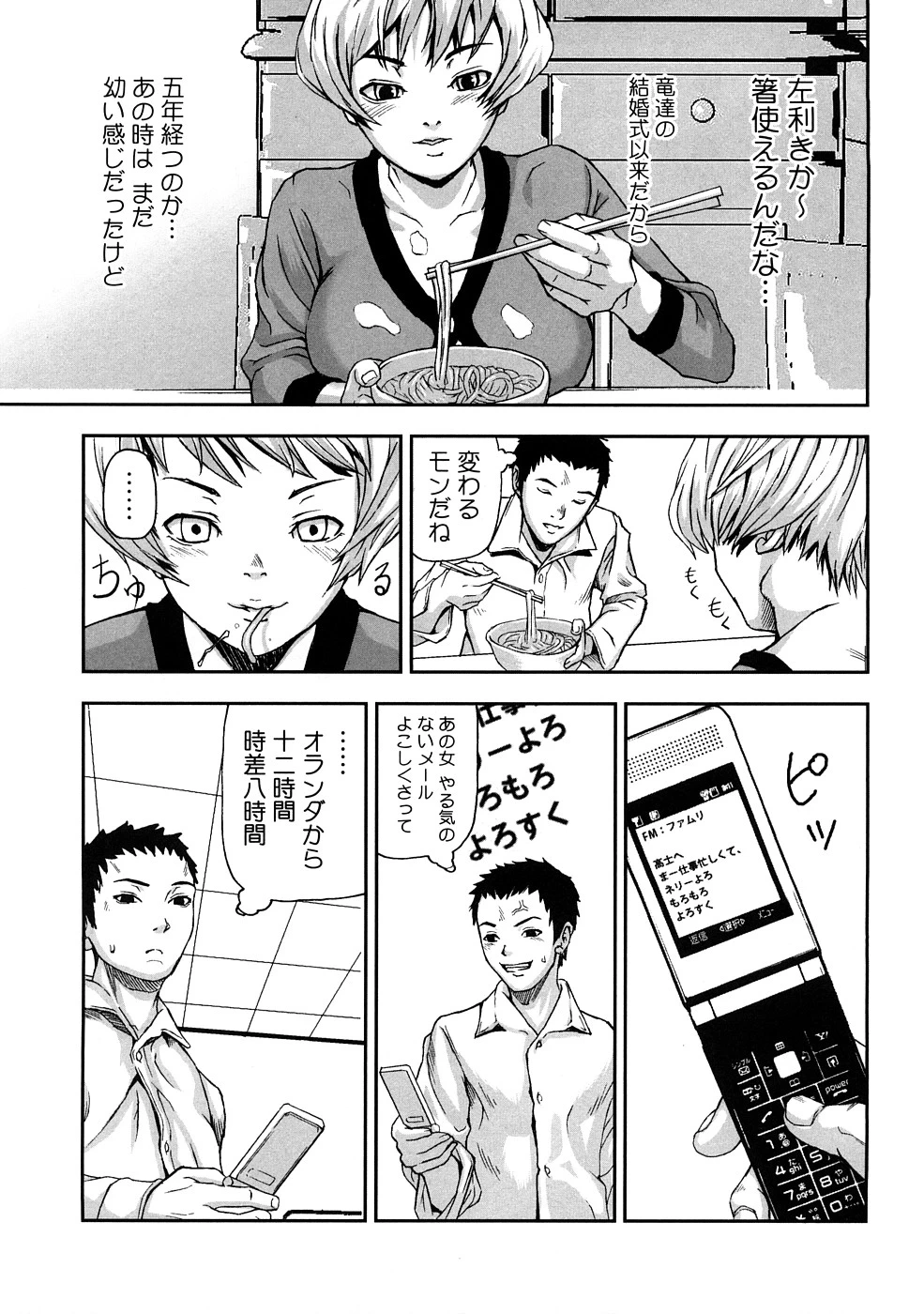 หน้า 92