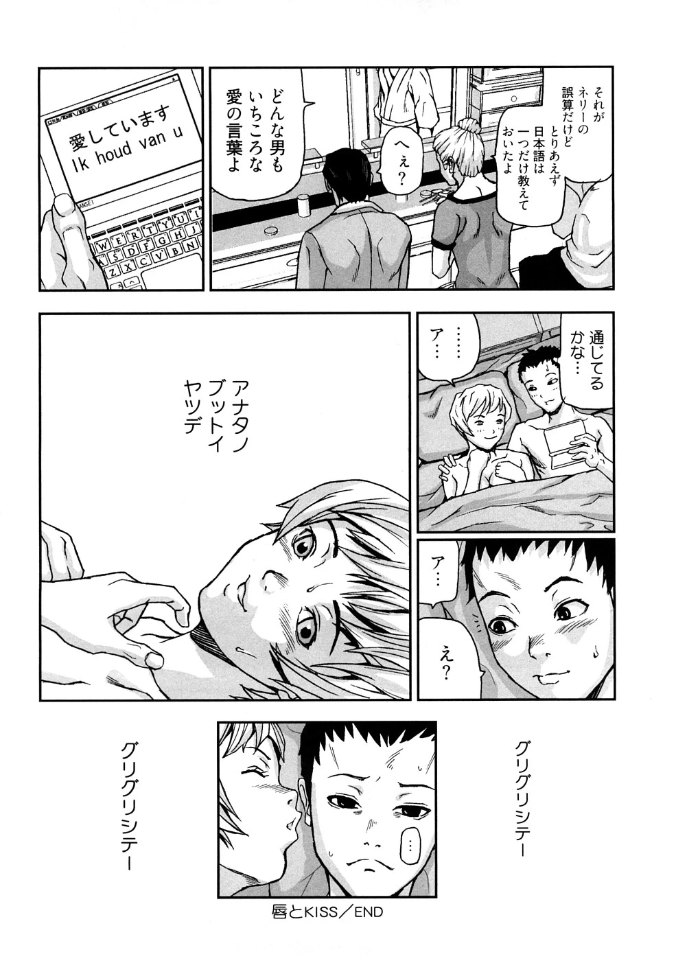 หน้า 103