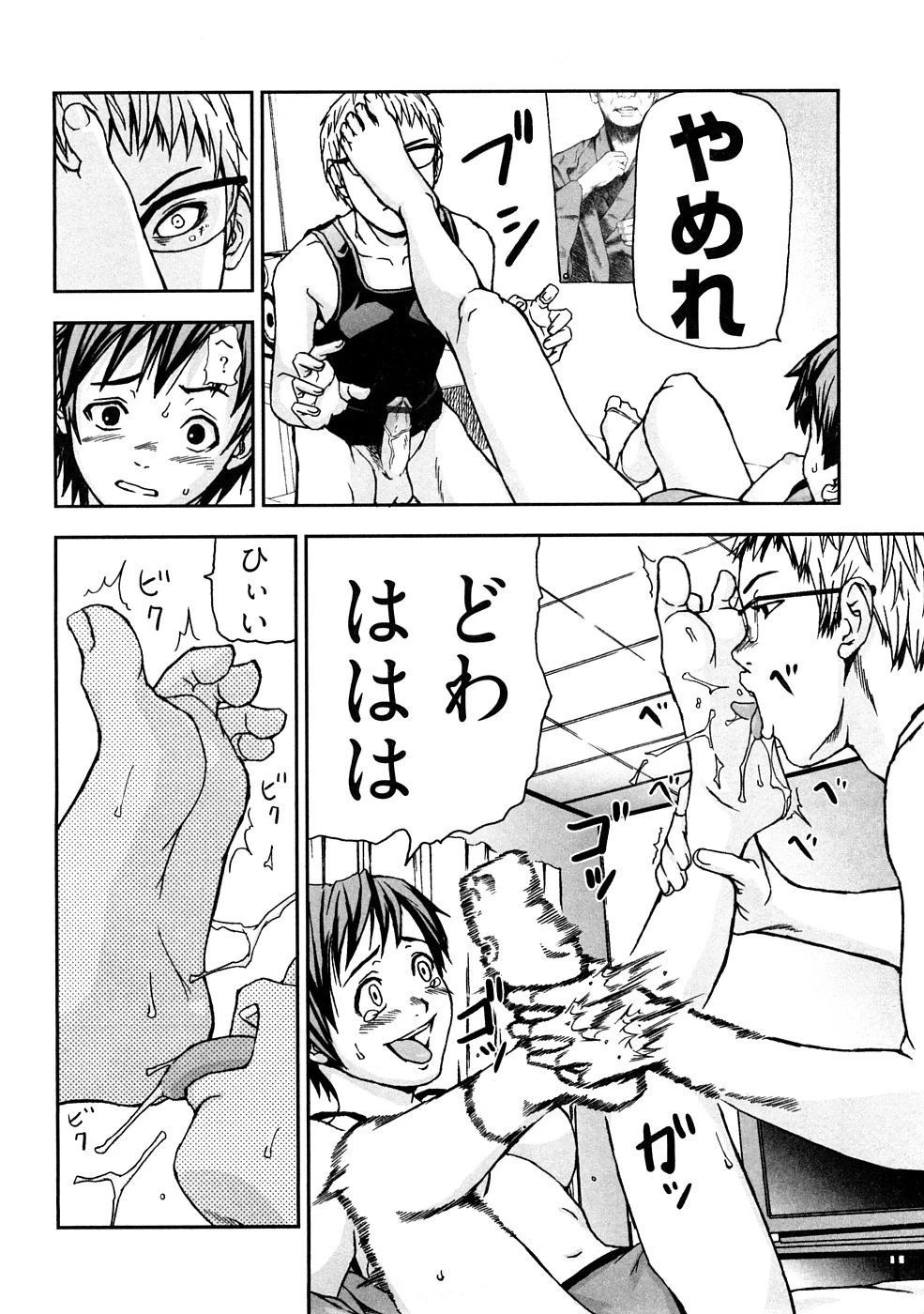 หน้า 111