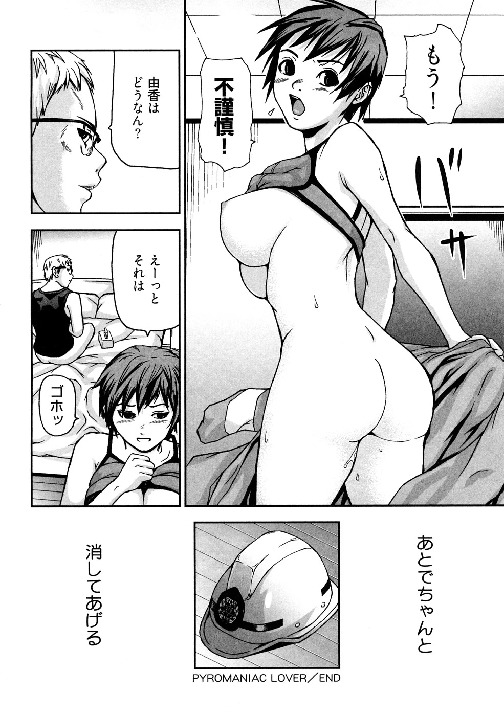 หน้า 119