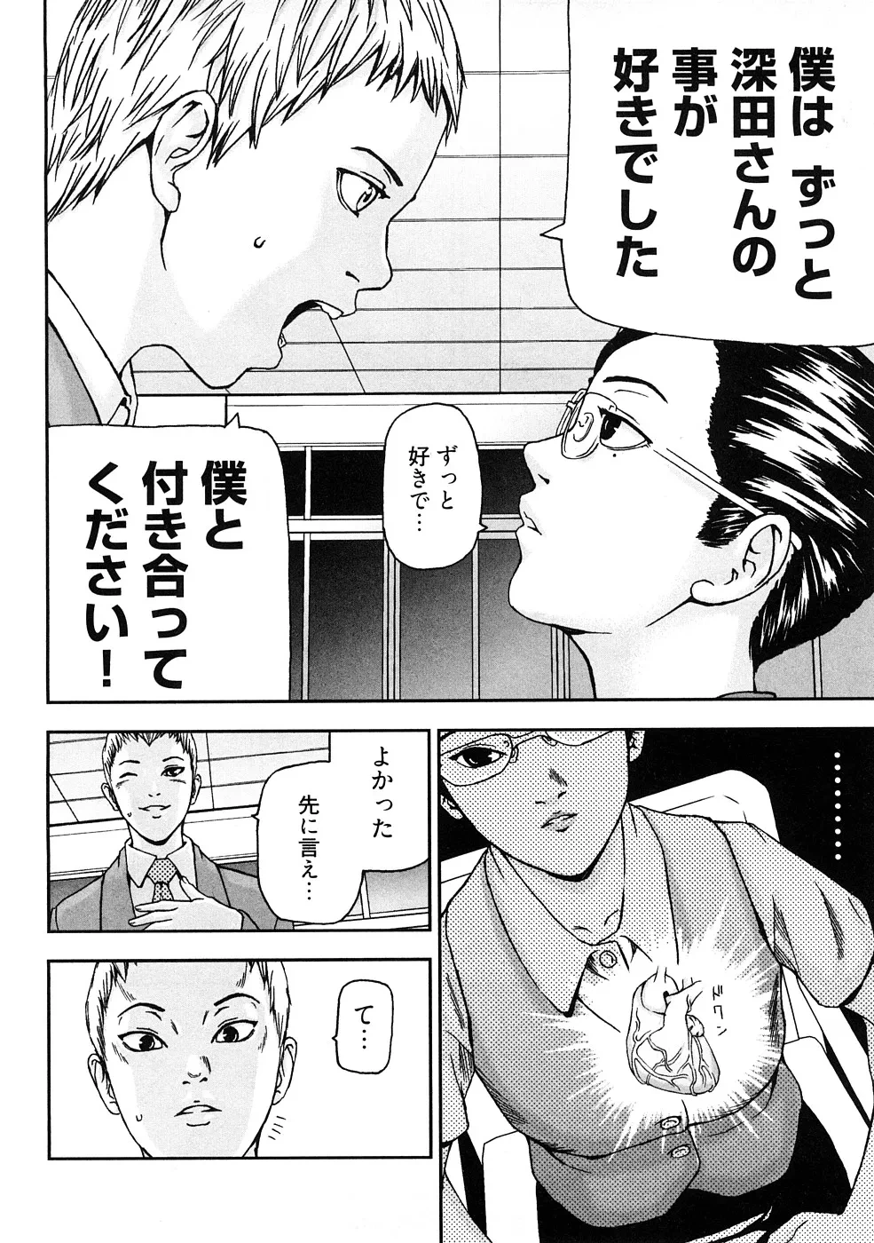 หน้า 123