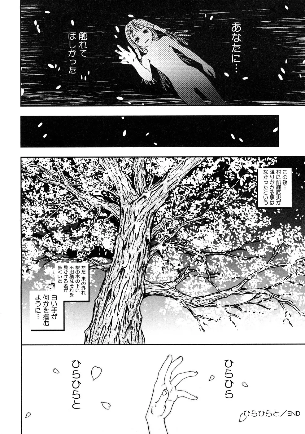 หน้า 167