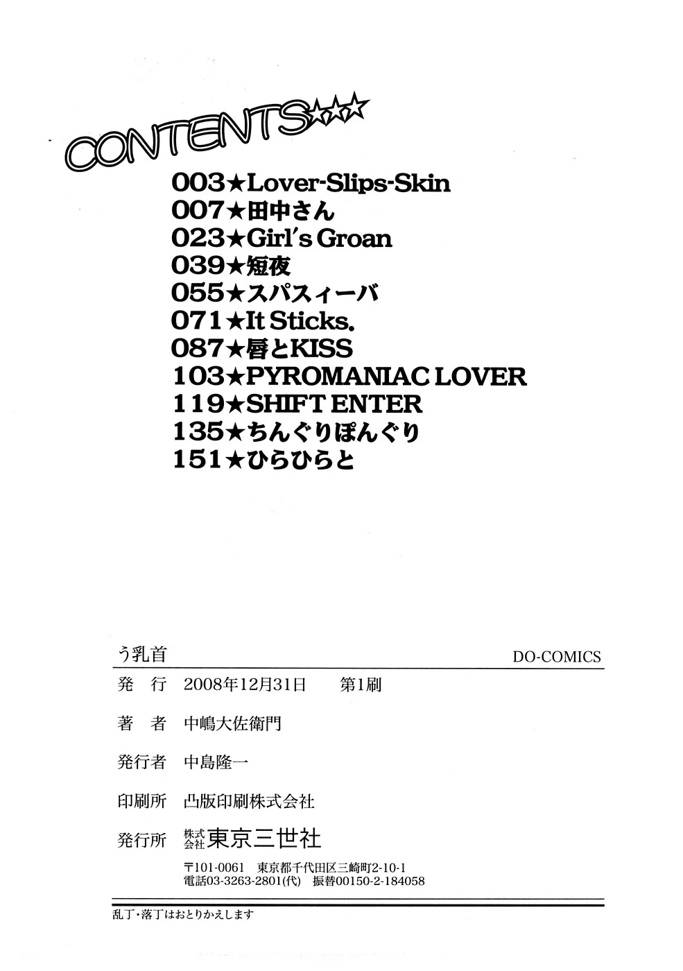 หน้า 169