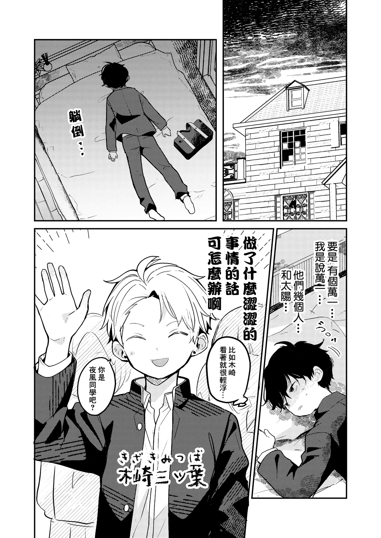 หน้า 12