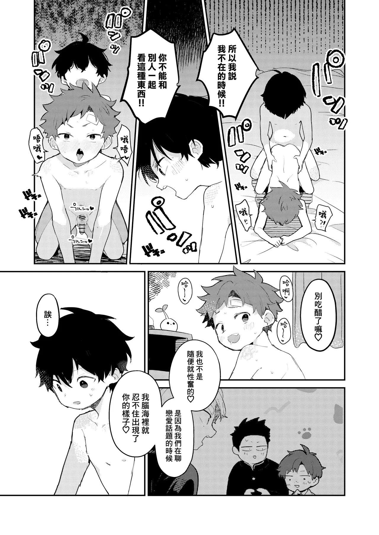 หน้า 31