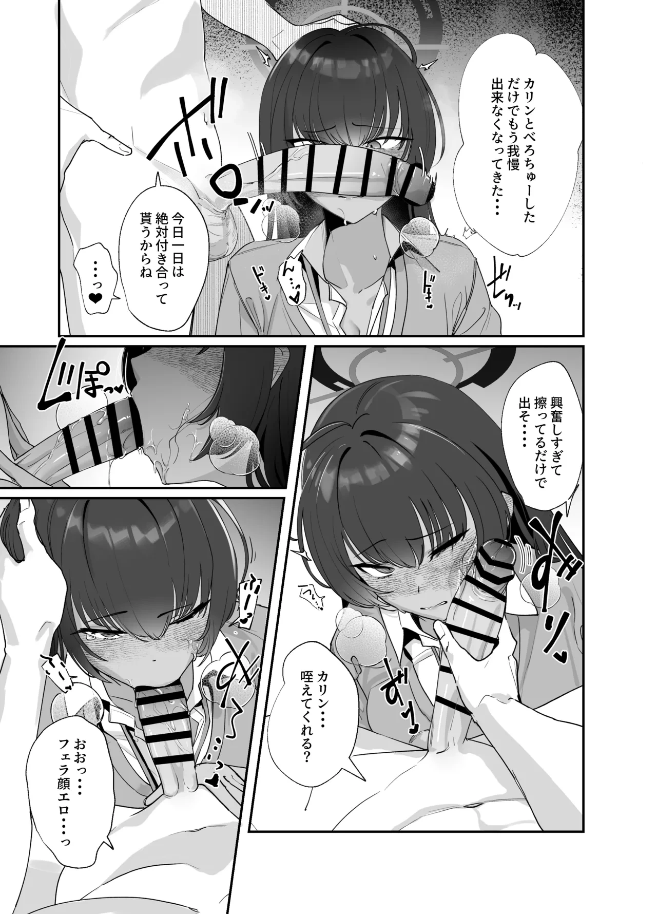 หน้า 3