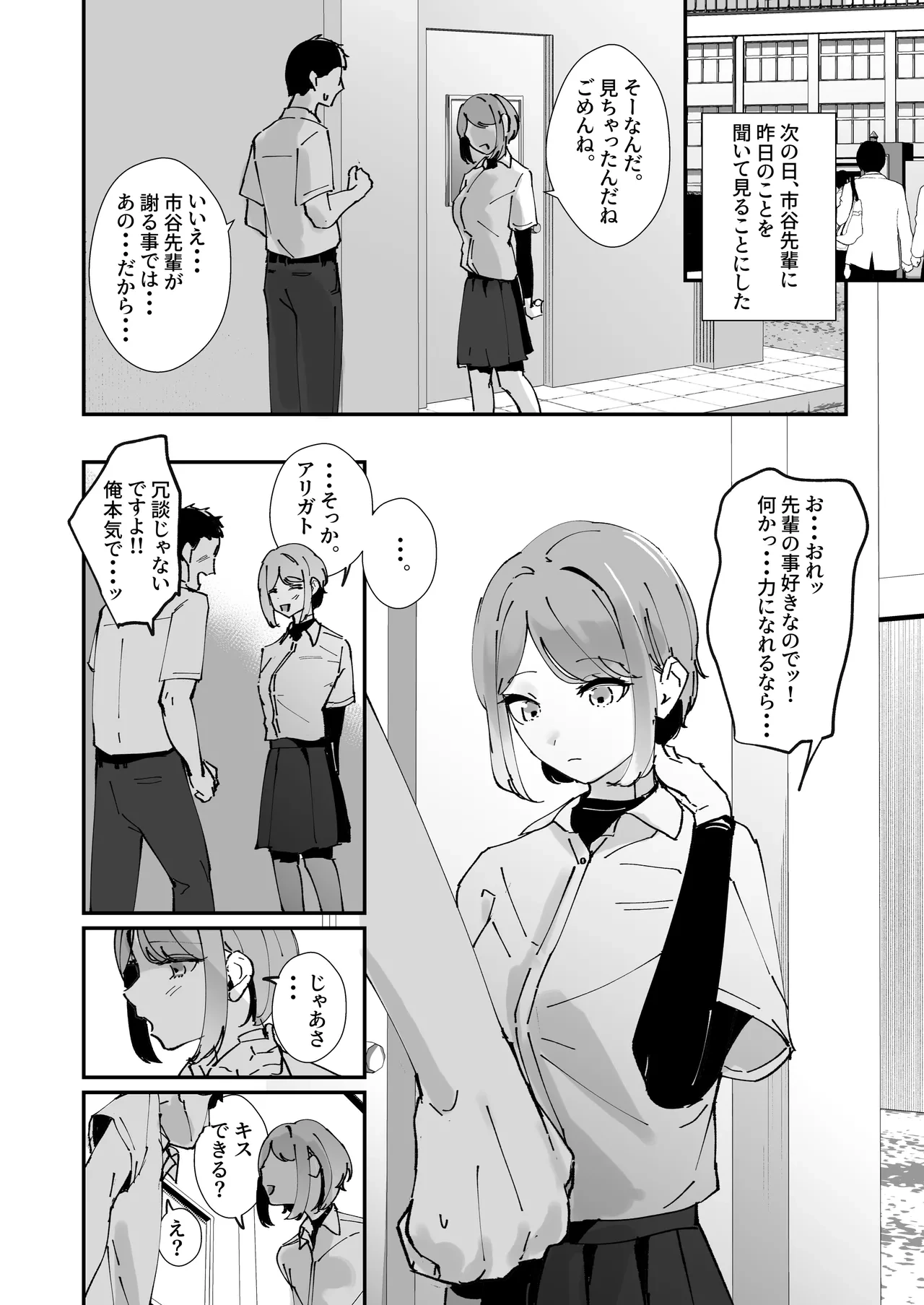 หน้า 17