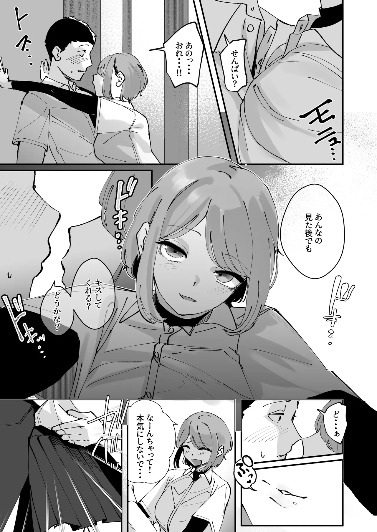 หน้า 18