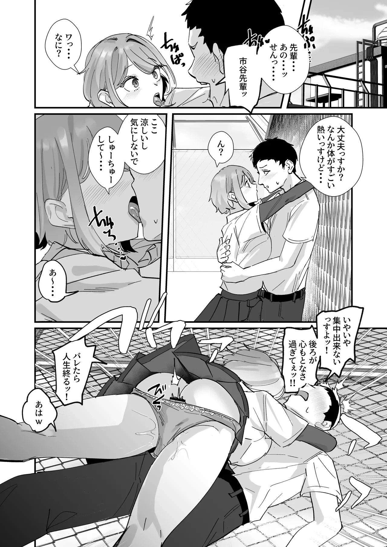 หน้า 35
