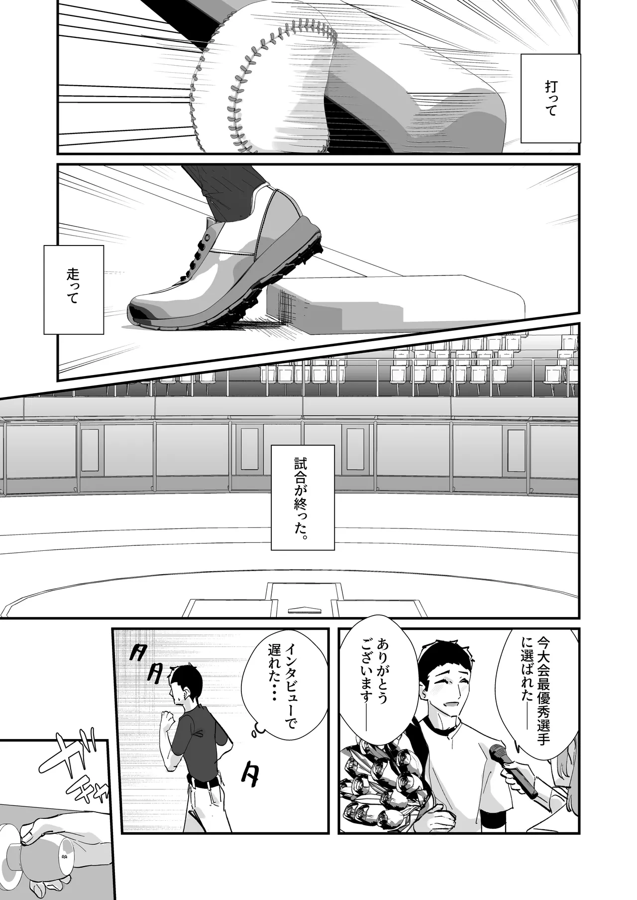หน้า 42